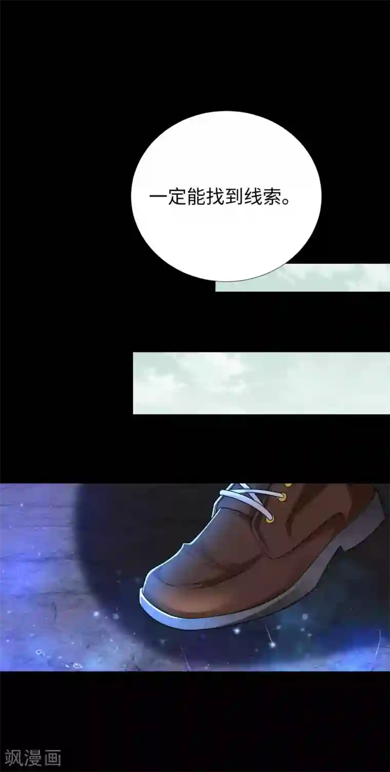 末世为王第194话 众星族的追兵