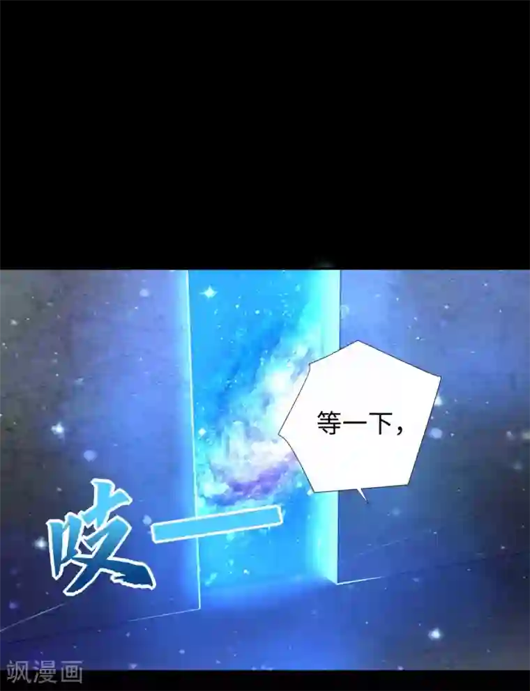 末世为王第194话 众星族的追兵
