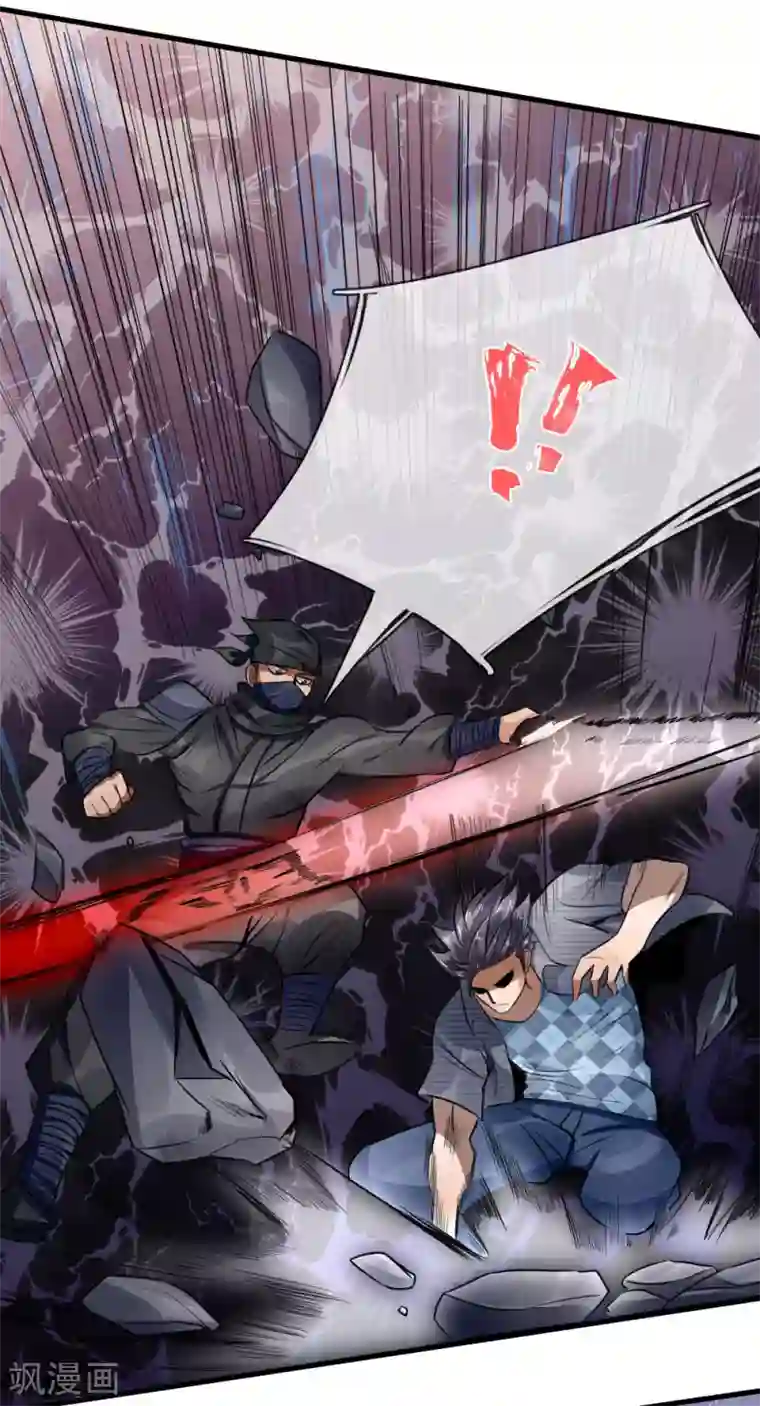 绝世兵王第94话