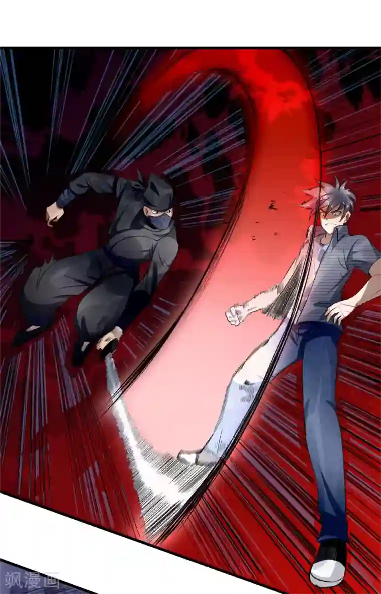 绝世兵王第94话