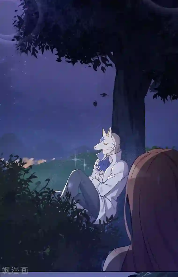 我的吸血哥哥和狼人男友第16话