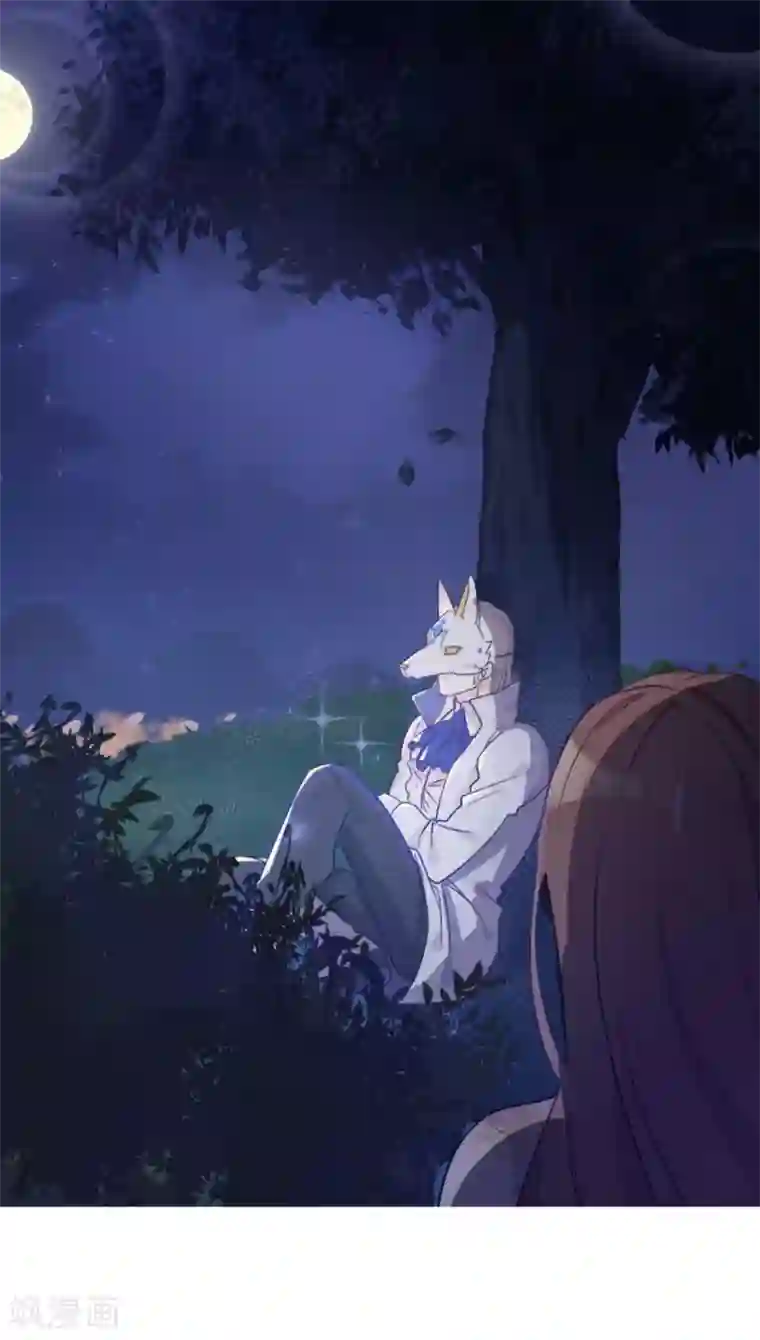 我的吸血哥哥和狼人男友第17话