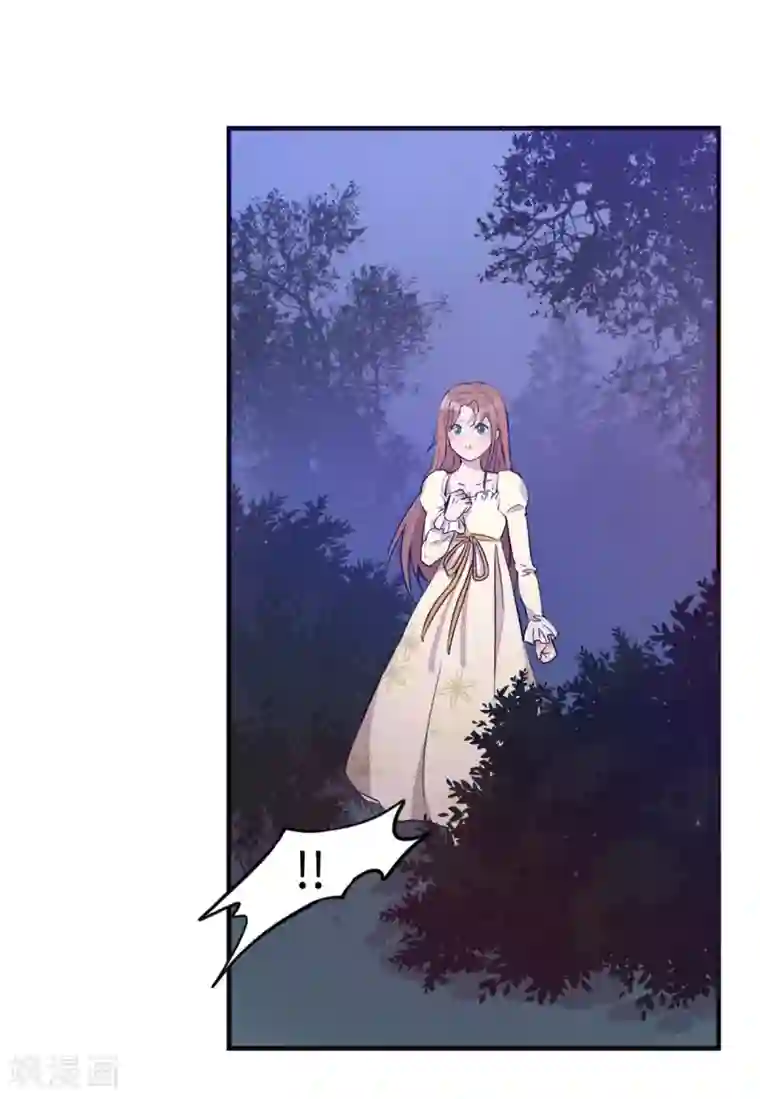 我的吸血哥哥和狼人男友第17话