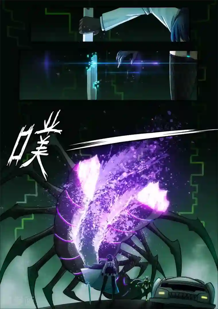 倾听者 Listener第5章8 欢迎来到音脑