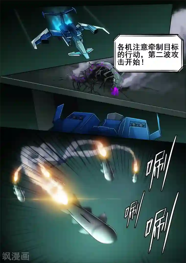 倾听者 Listener第5章8 欢迎来到音脑