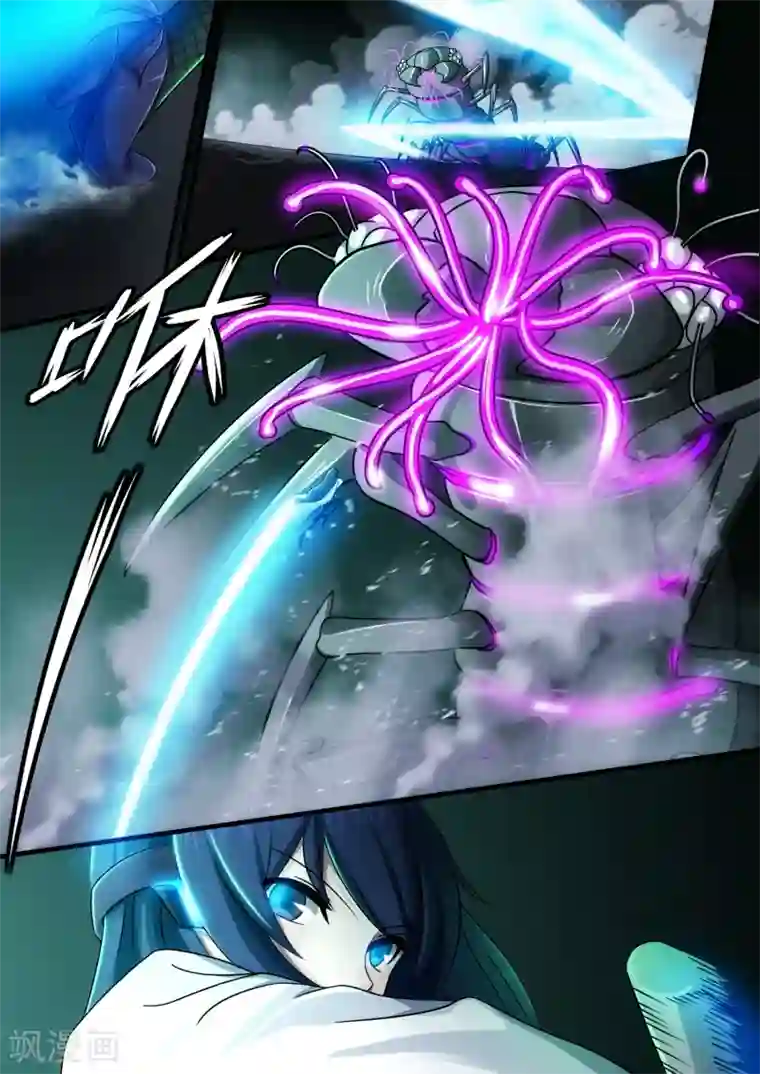 倾听者 Listener第5章8 欢迎来到音脑