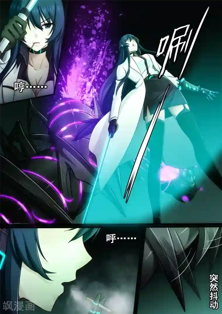 倾听者 Listener第5章8 欢迎来到音脑