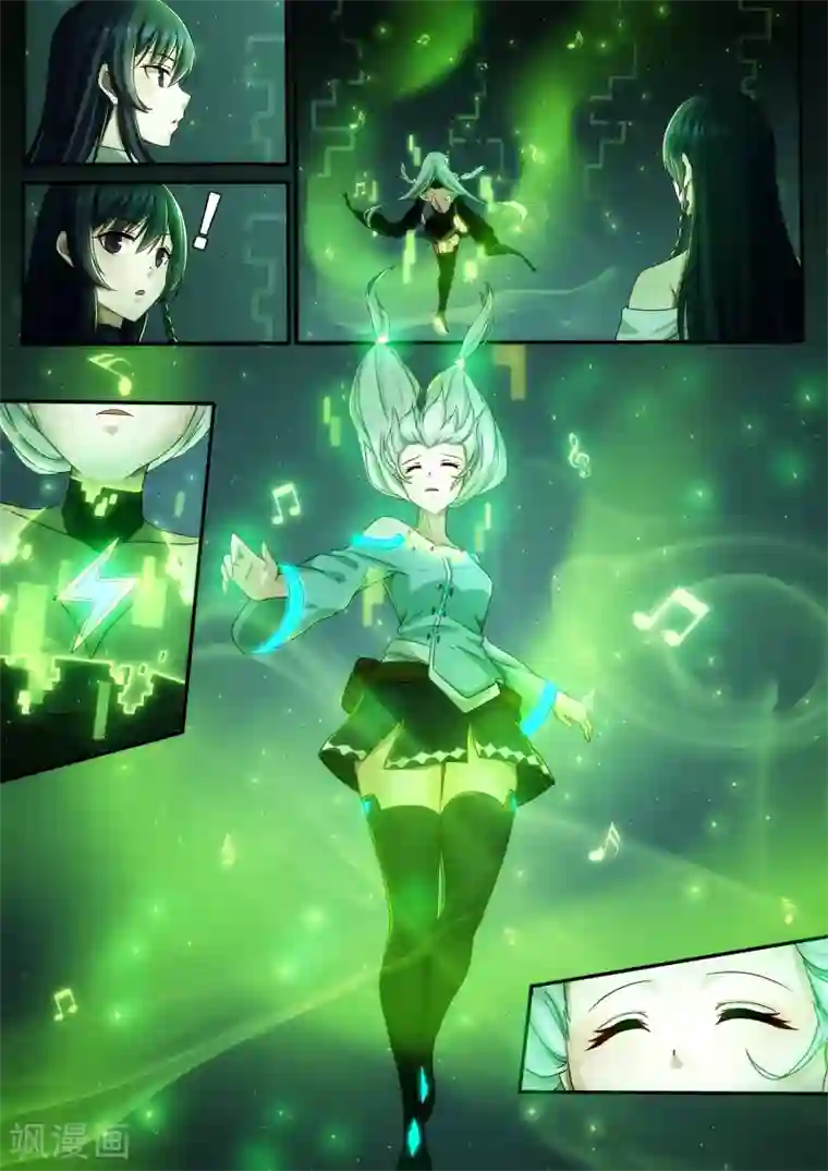 倾听者 Listener第5章9 欢迎来到音脑