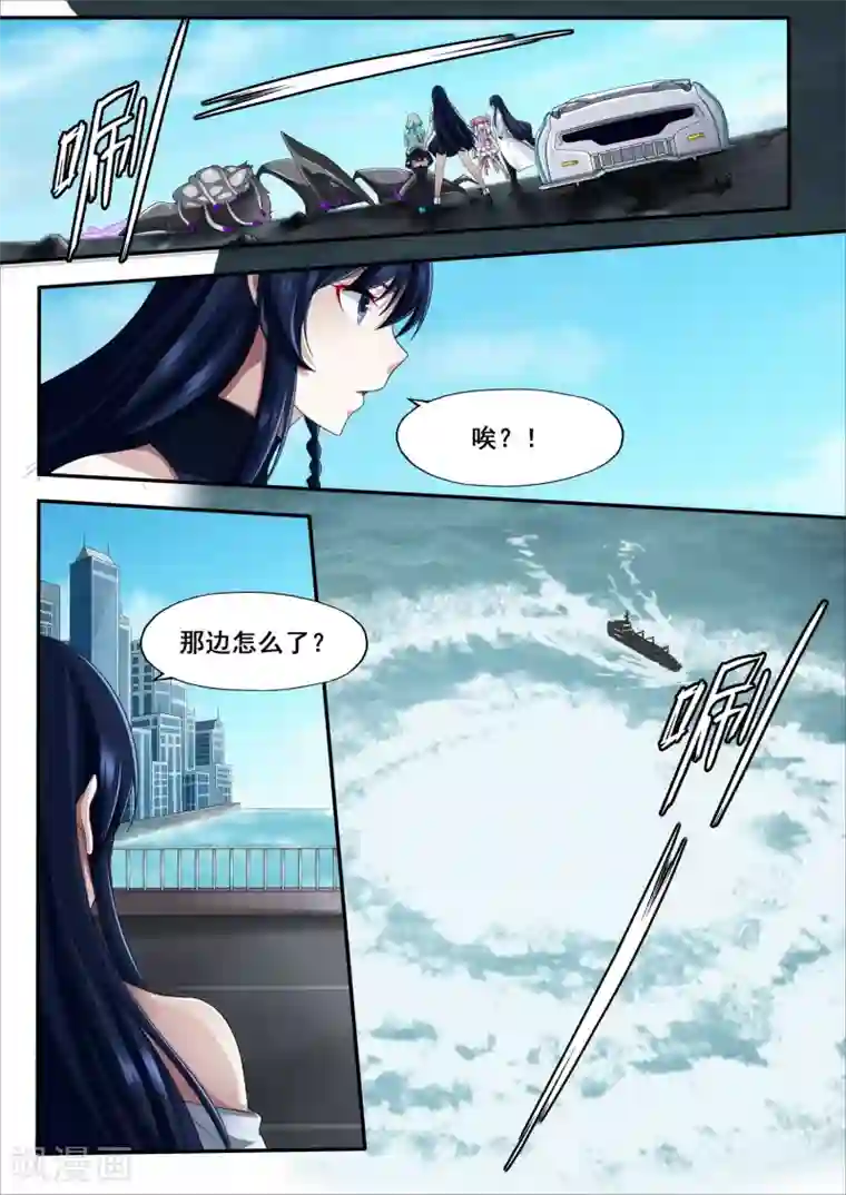 倾听者 Listener第5章9 欢迎来到音脑