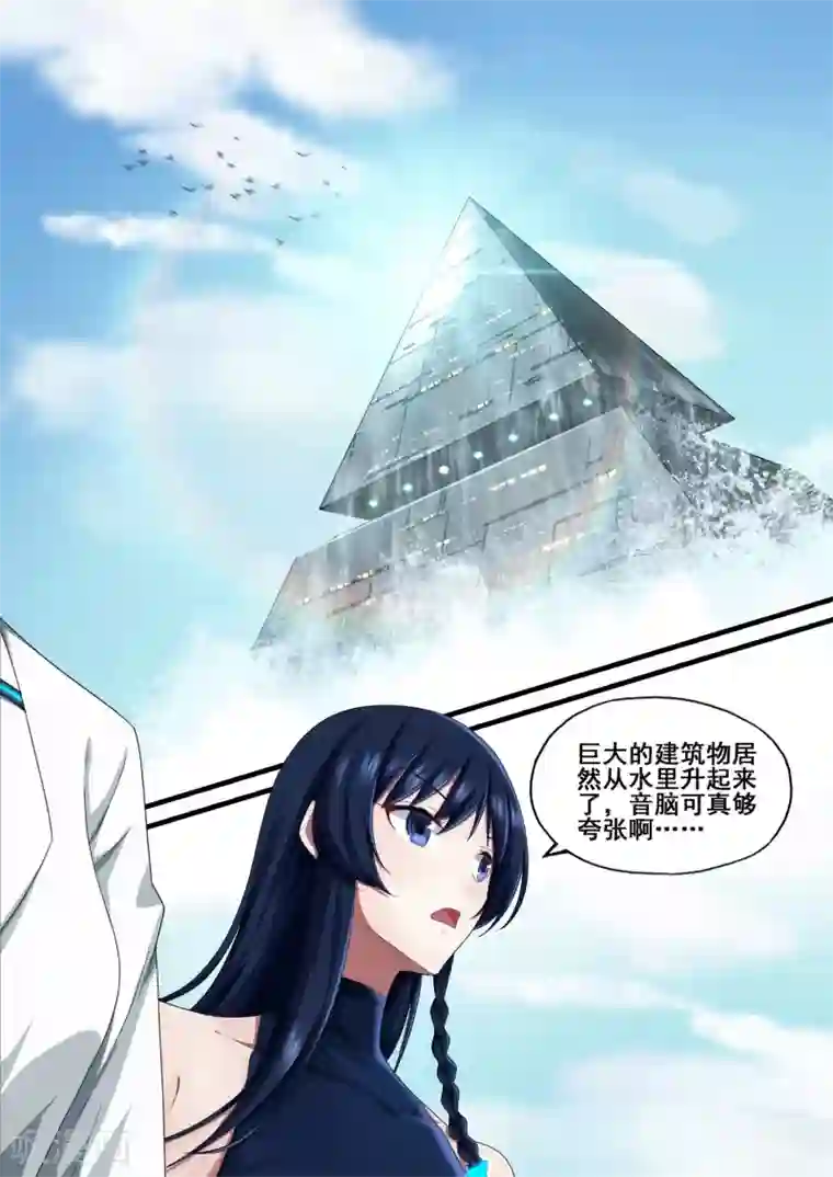 倾听者 Listener第5章9 欢迎来到音脑