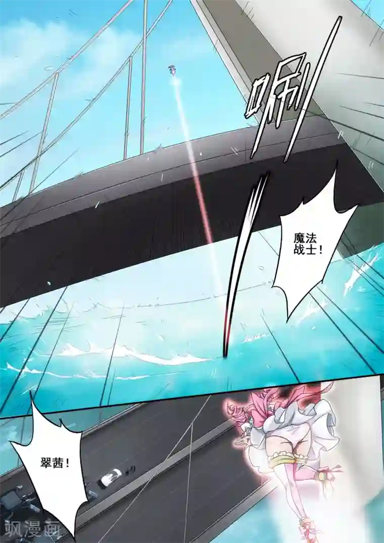 倾听者 Listener第5章9 欢迎来到音脑