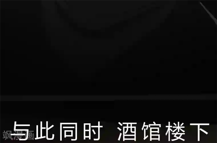 末世苍狼第7话 新任务