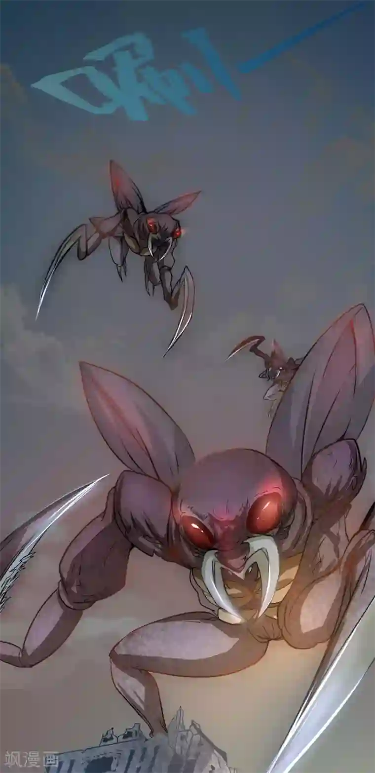 末世苍狼第7话 新任务