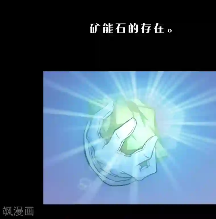 末世苍狼第7话 新任务