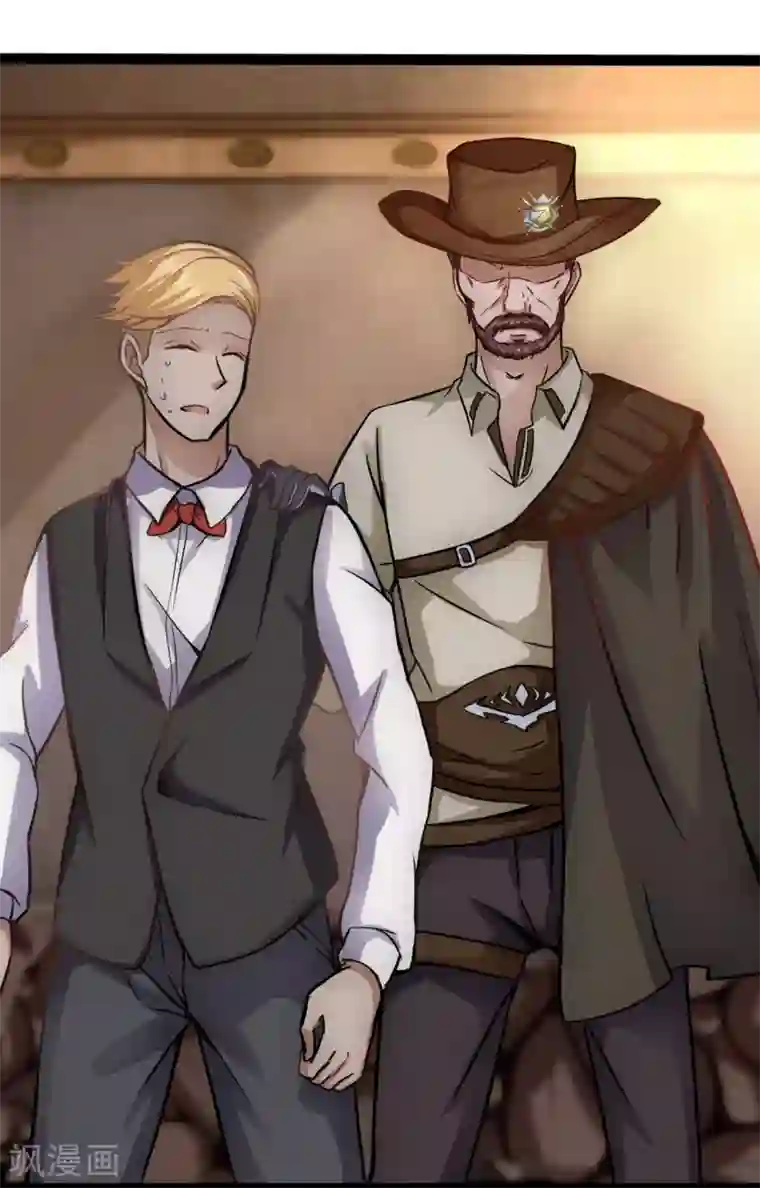 末世苍狼第8话 不要乱碰