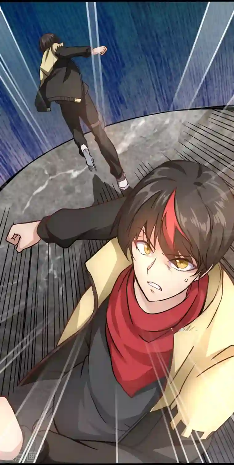 末世苍狼第8话 不要乱碰