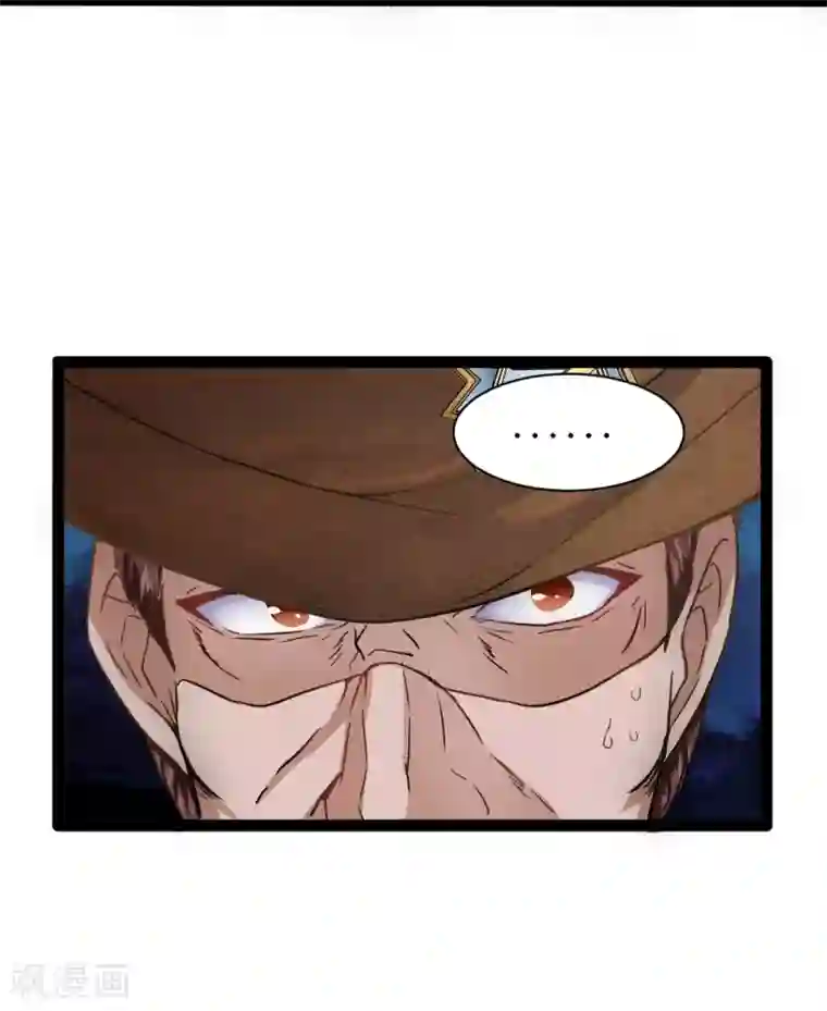 末世苍狼第8话 不要乱碰