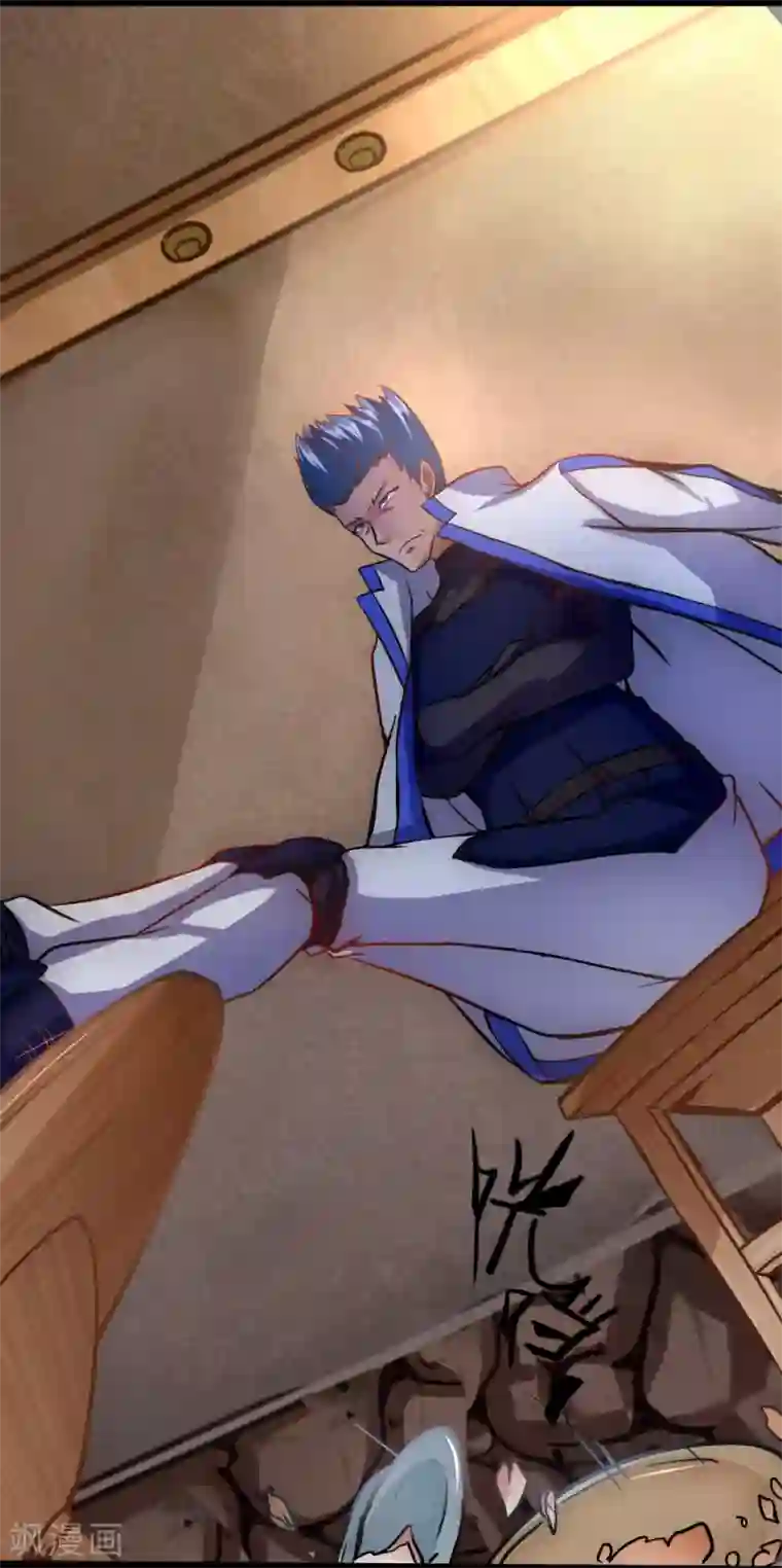 末世苍狼第8话 不要乱碰