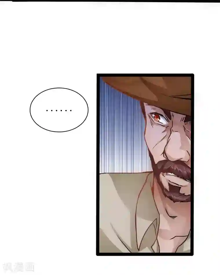 末世苍狼第8话 不要乱碰