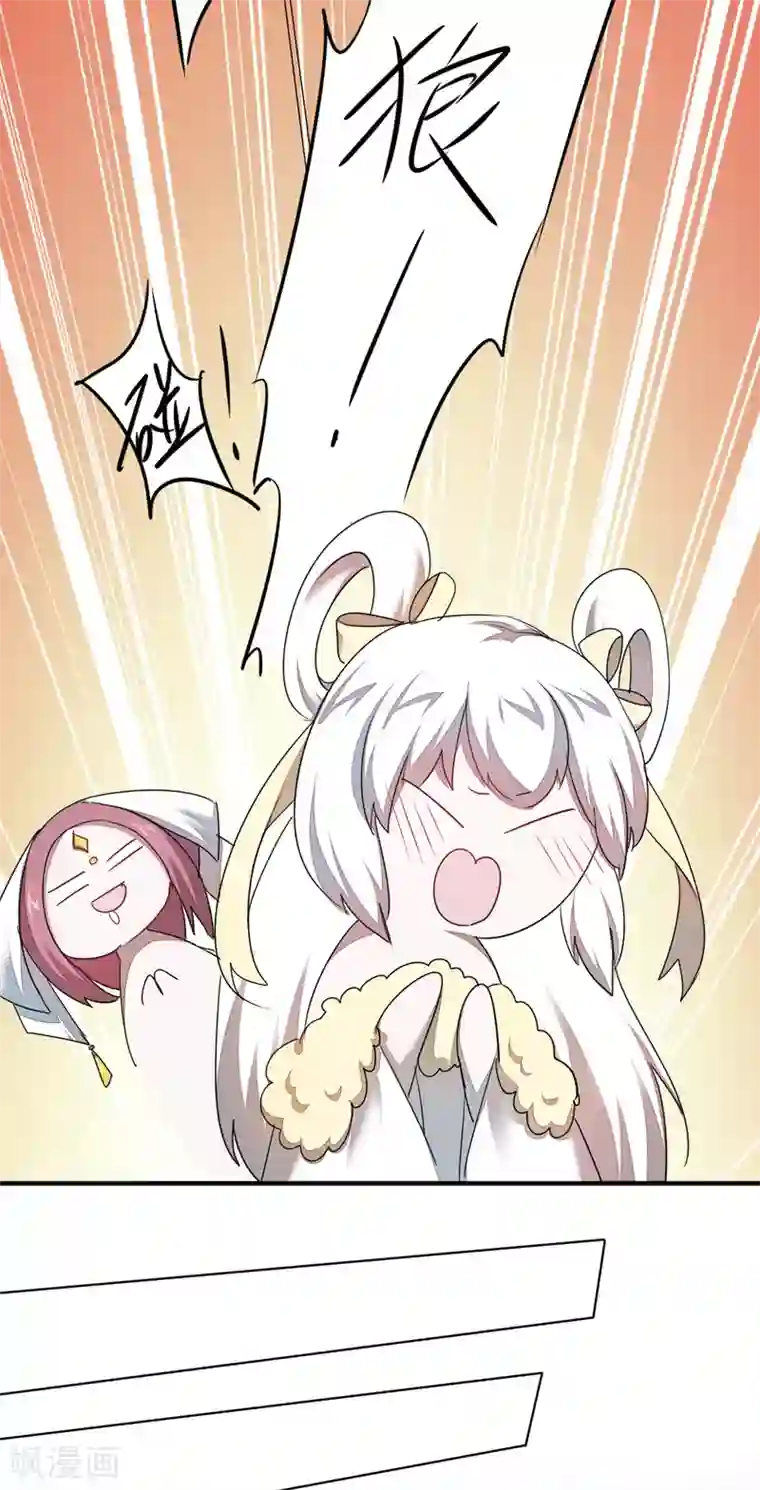 逆转仙途第106话 特殊疗法