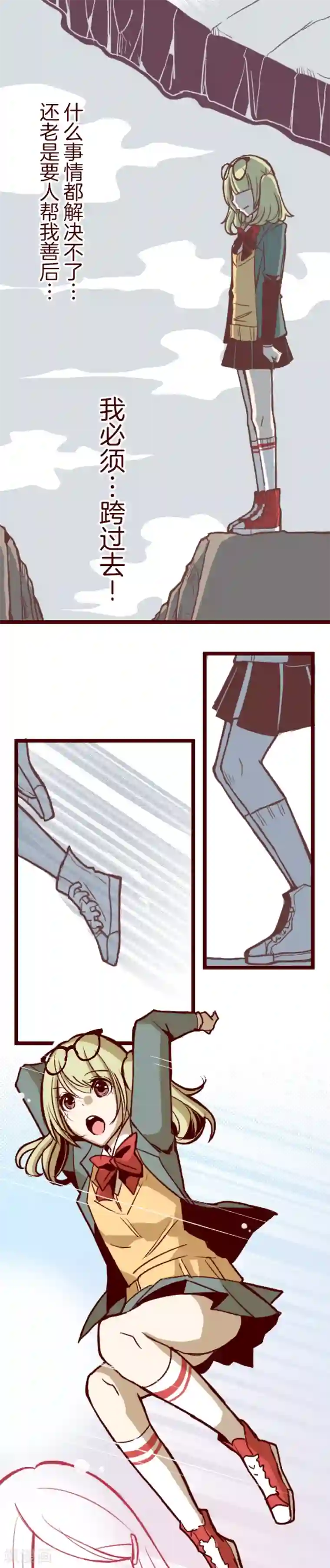 魔气来袭!第54话 一起战斗