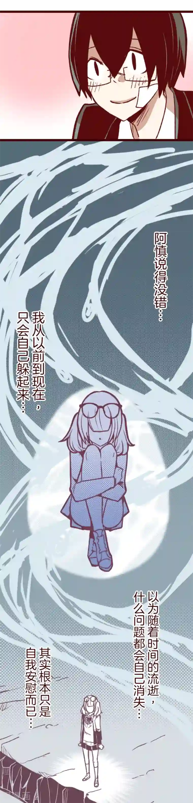 魔气来袭!第54话 一起战斗