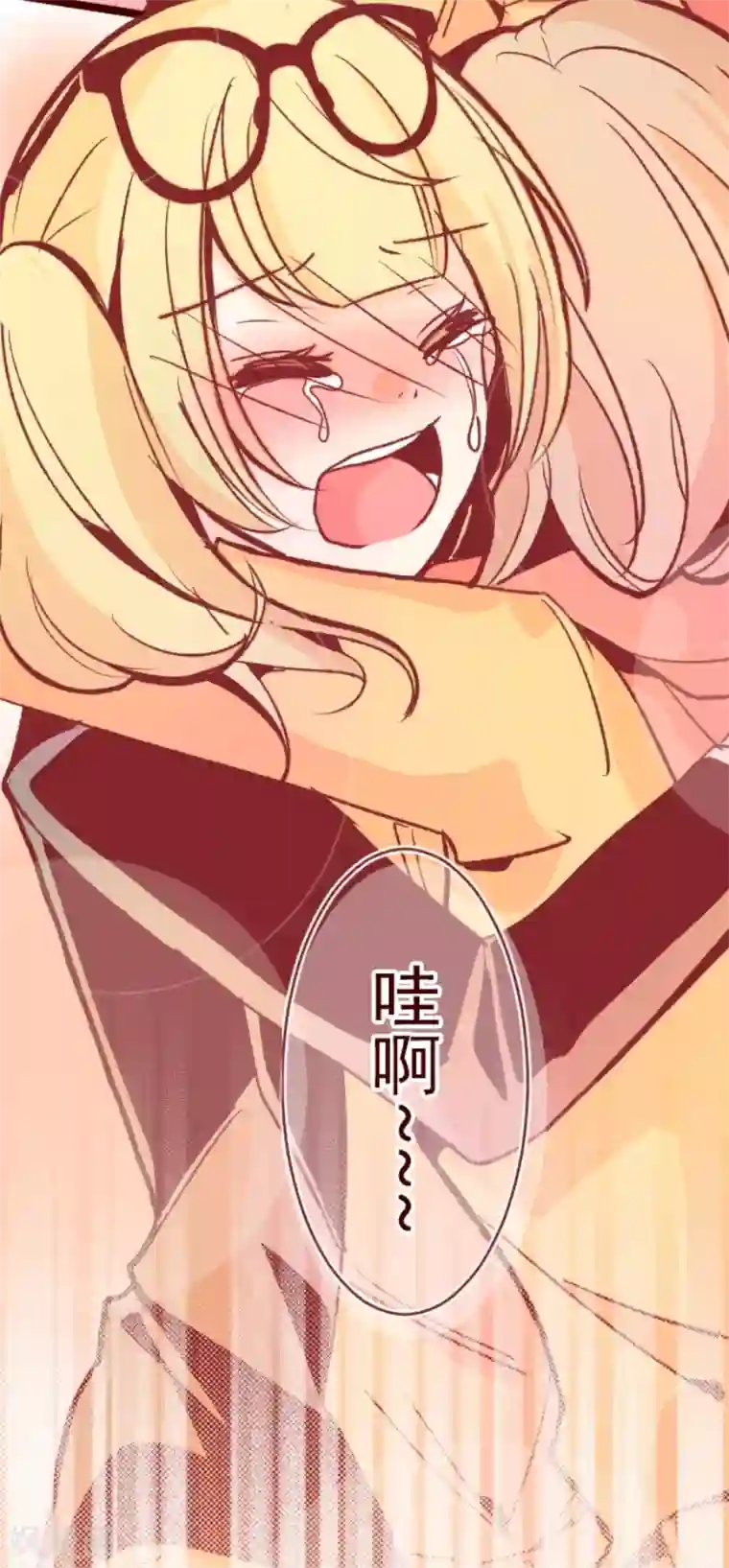 魔气来袭!第56话 拥抱