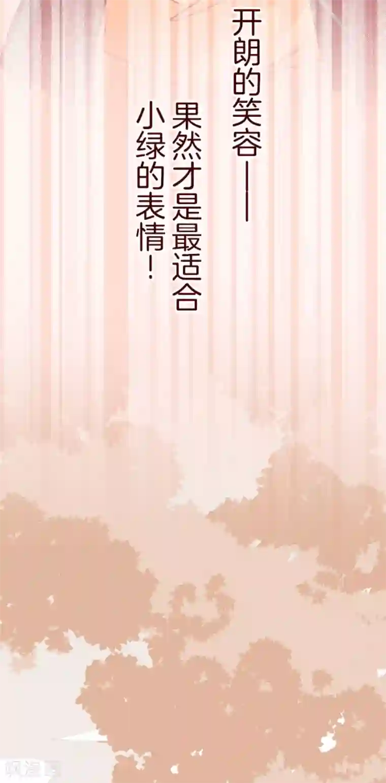 魔气来袭!第56话 拥抱