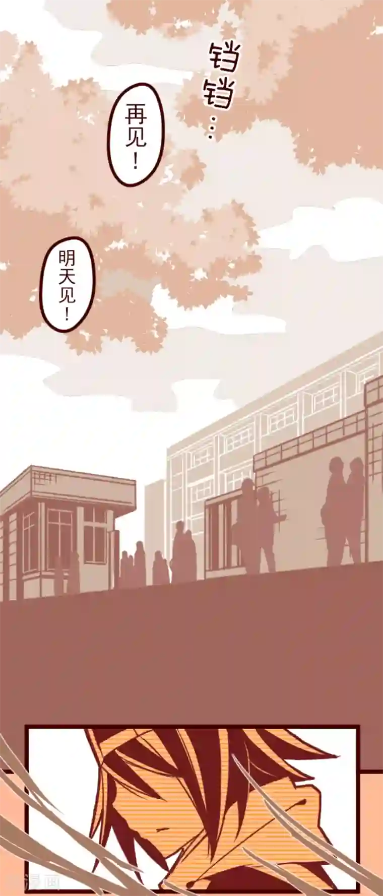 魔气来袭!第56话 拥抱