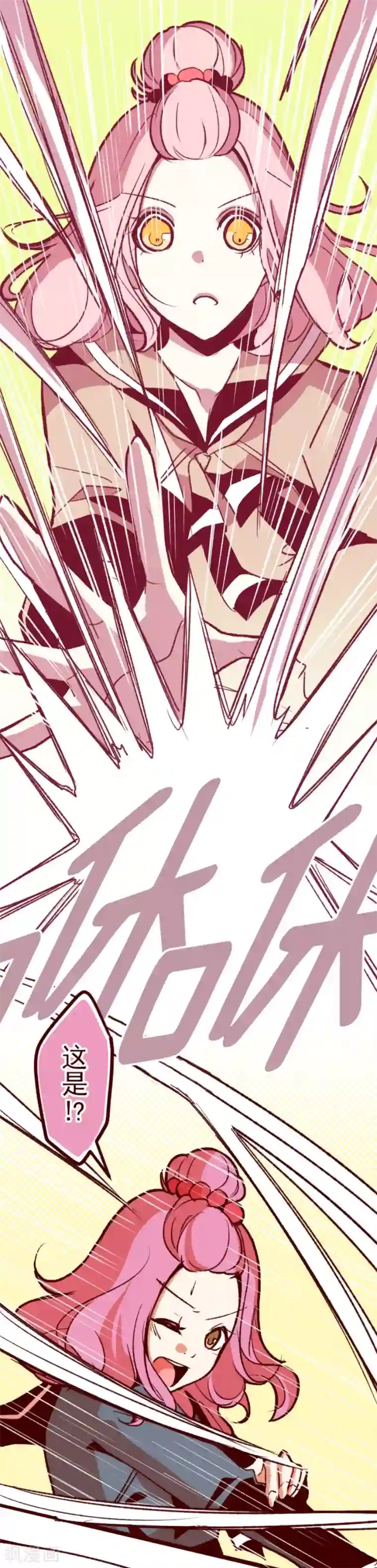 魔气来袭!第58话 禁止进入2