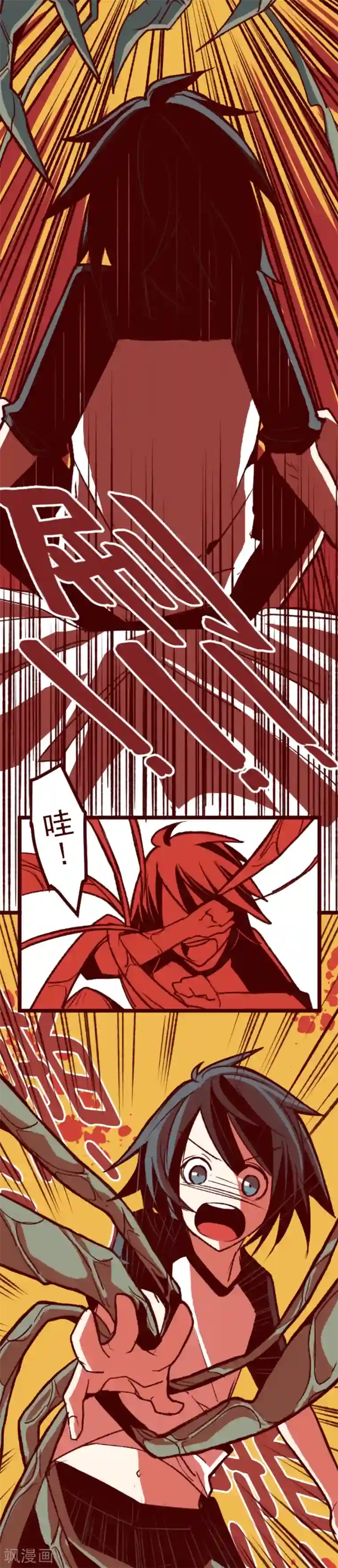 魔气来袭!第59话 啪沙啪沙