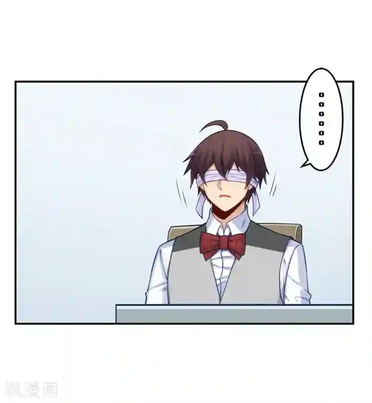 我是高富帅第181话