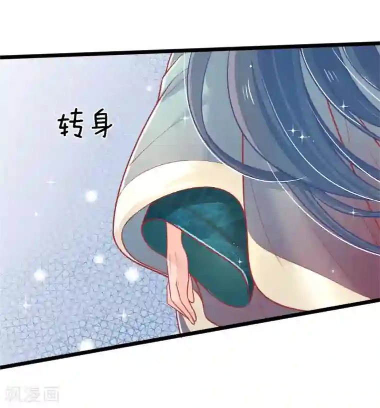 医妃权倾天下第128话 甩锅给王爷！