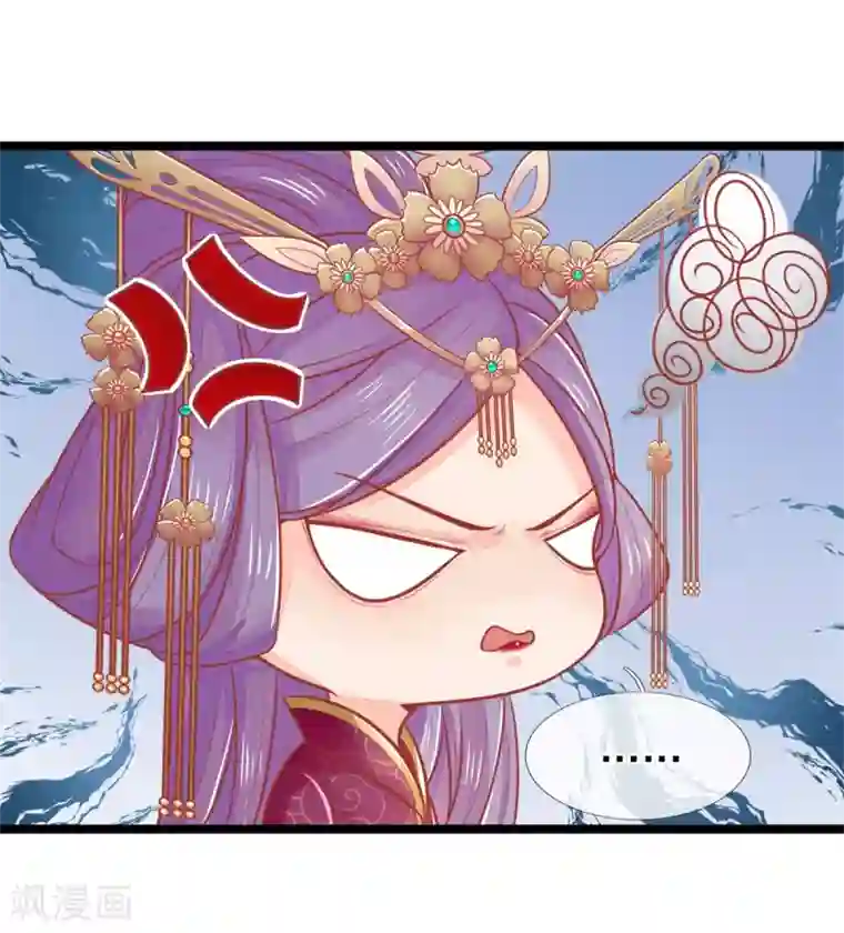 医妃权倾天下第128话 甩锅给王爷！