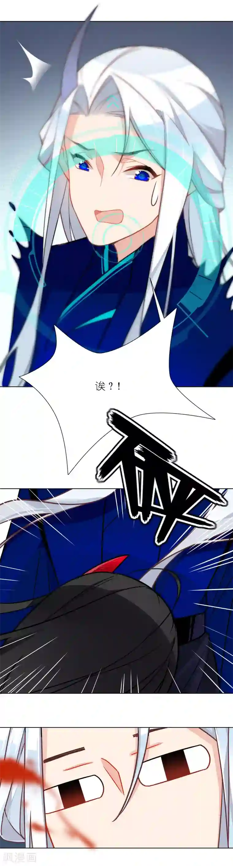 有毒第11话 万事兴陷入大危机