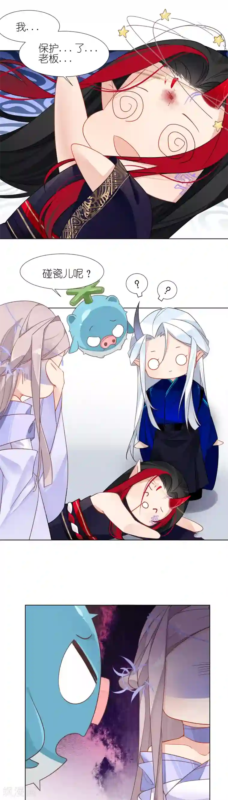 有毒第11话 万事兴陷入大危机