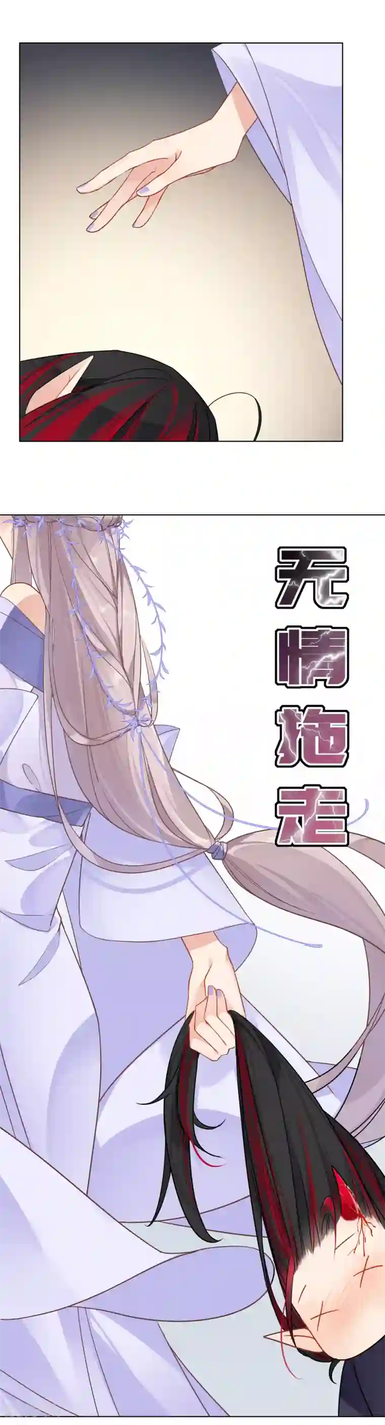 有毒第11话 万事兴陷入大危机