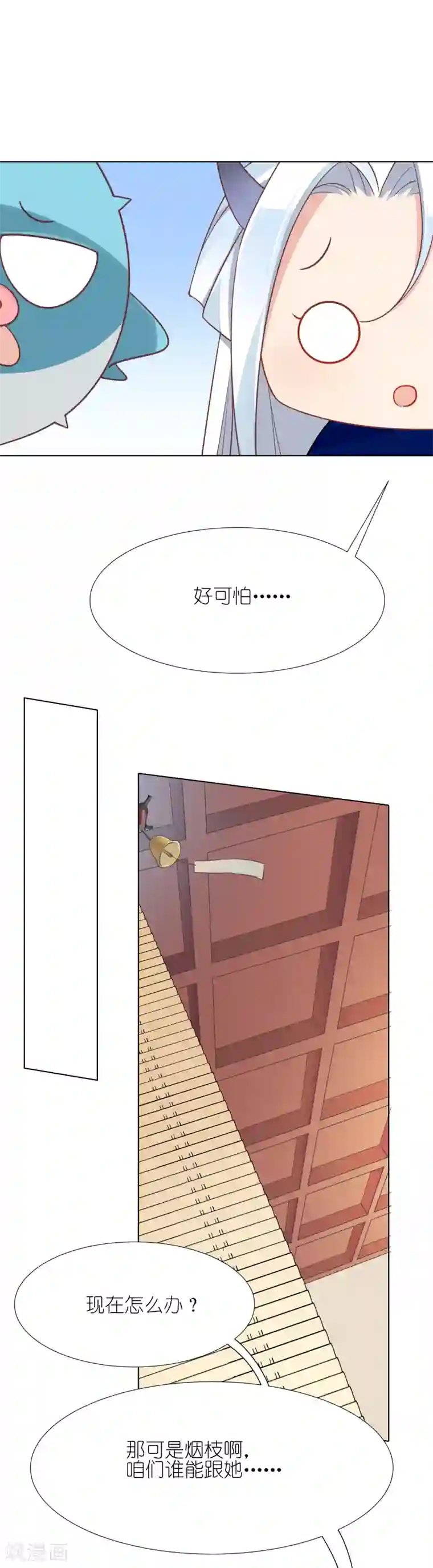 有毒第11话 万事兴陷入大危机