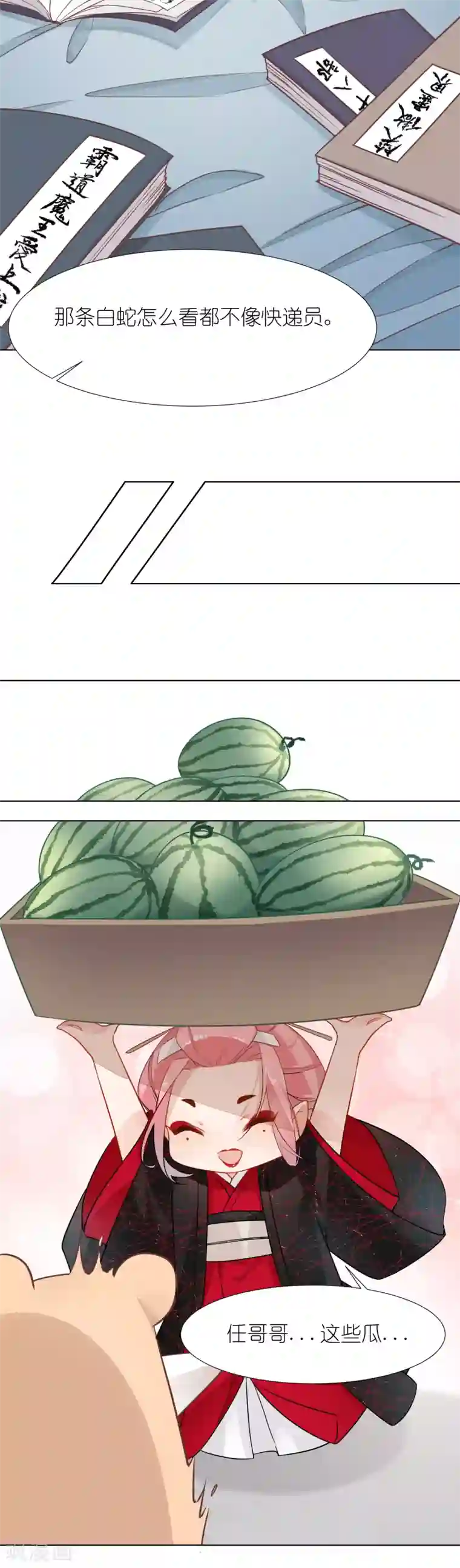 有毒第11话 万事兴陷入大危机