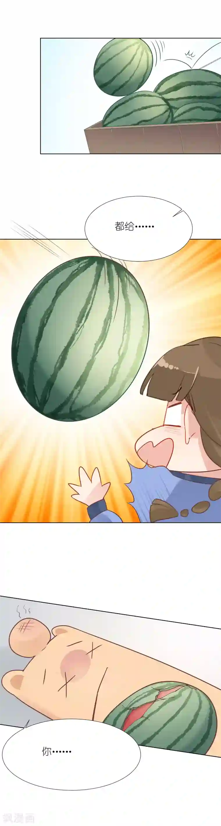 有毒第11话 万事兴陷入大危机