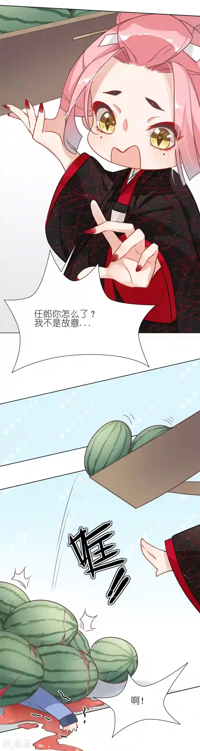 有毒第11话 万事兴陷入大危机