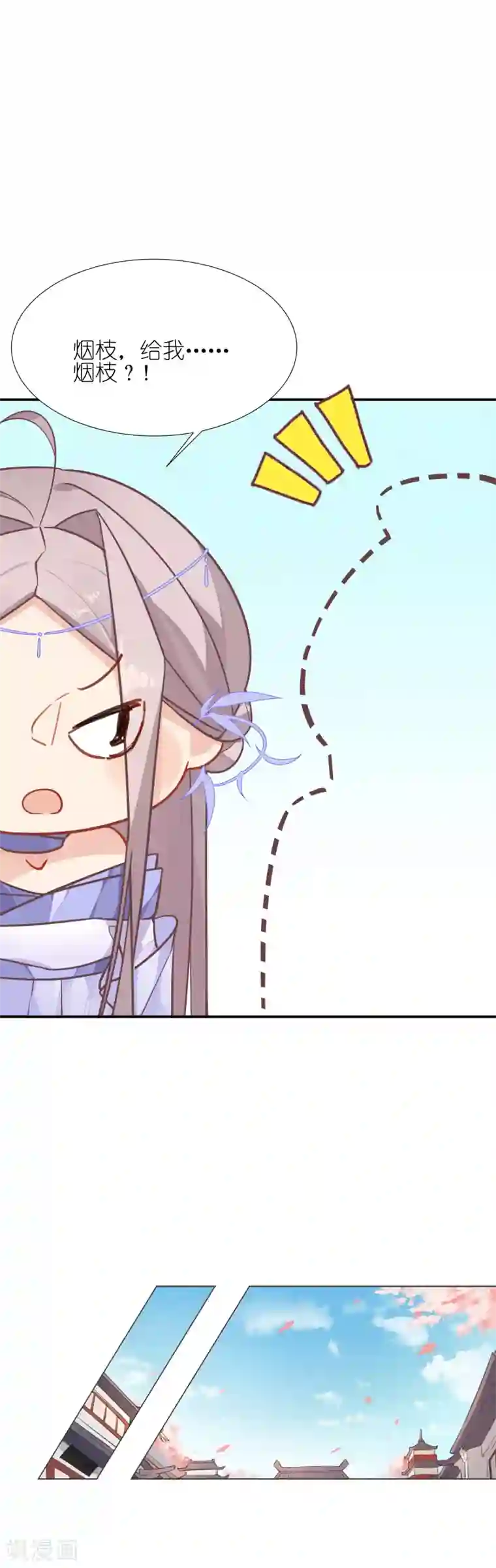 有毒第11话 万事兴陷入大危机