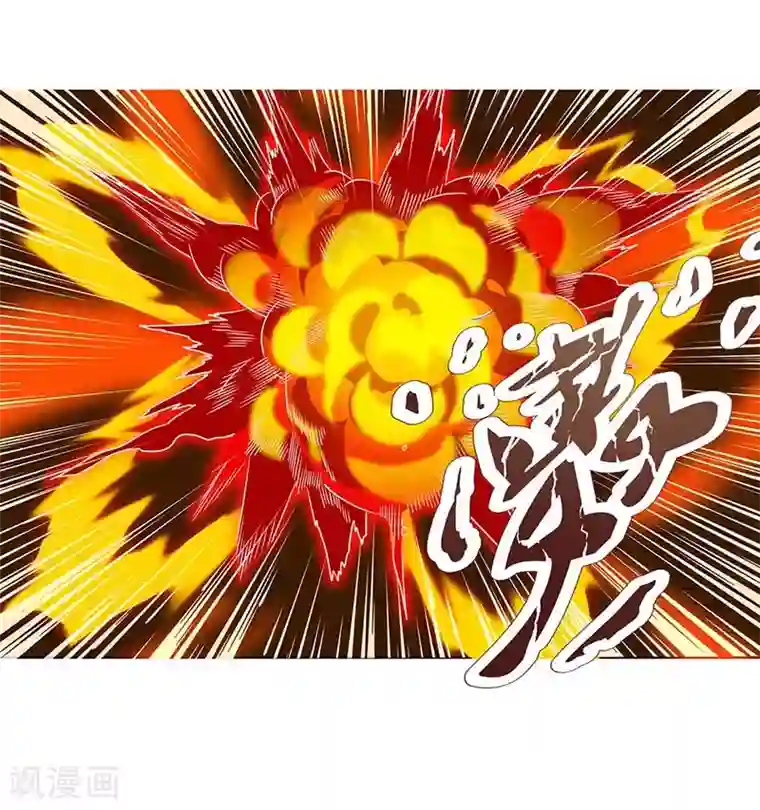 独步逍遥第139话 生日礼物