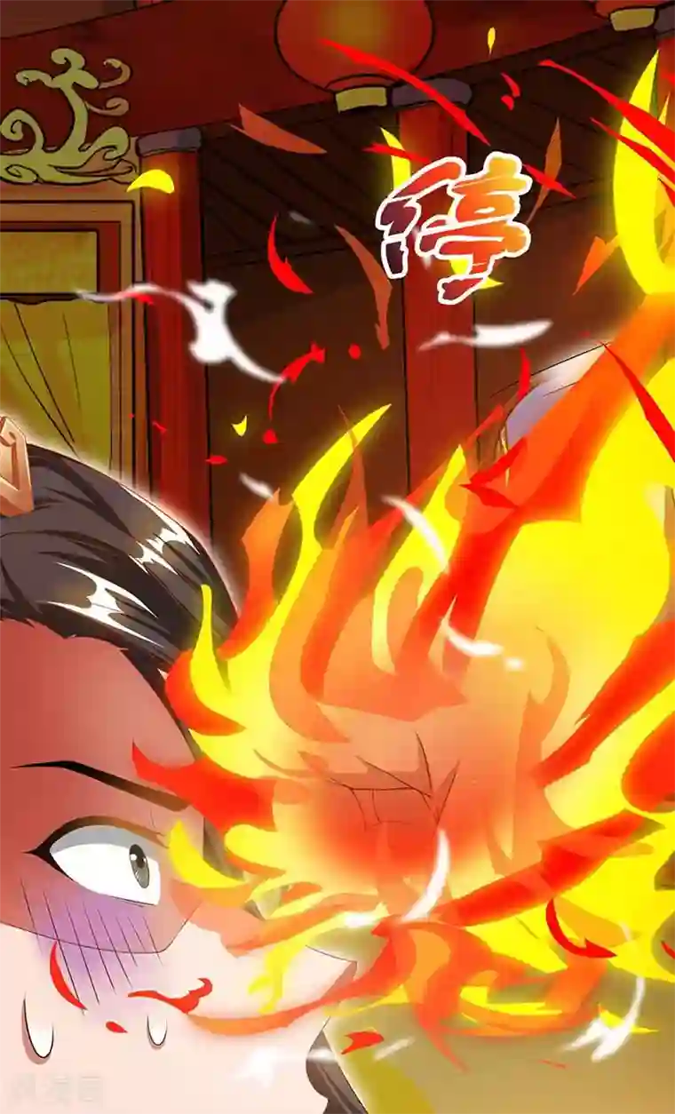 独步逍遥第139话 生日礼物