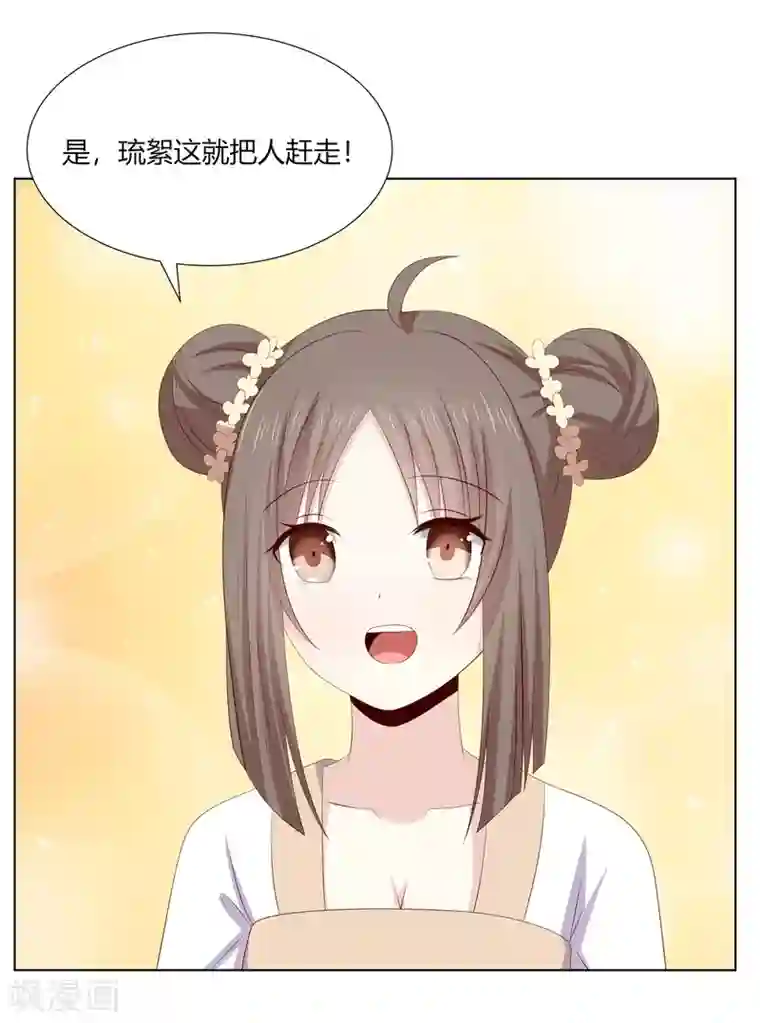 嫡女诸侯第2季65话 女奴十月