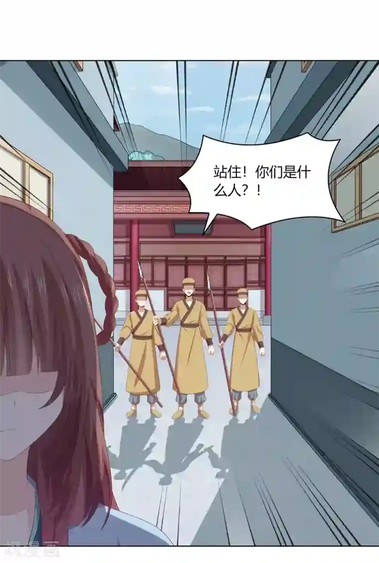 嫡女诸侯第2季65话 女奴十月