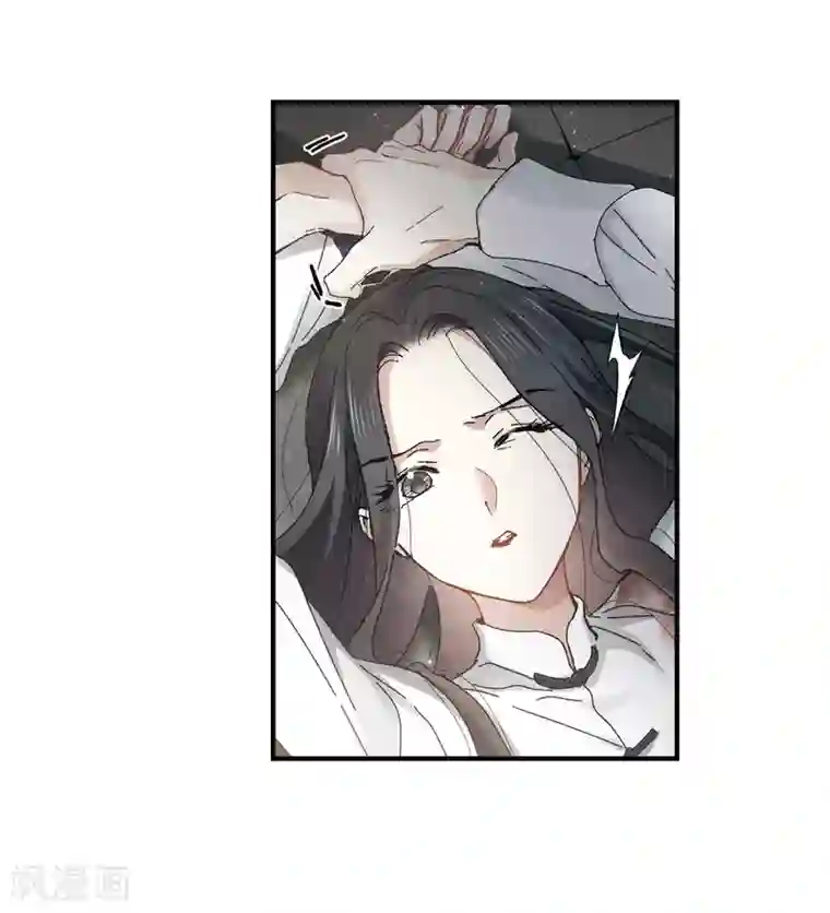 摩耶·人间玉第29话3 大错