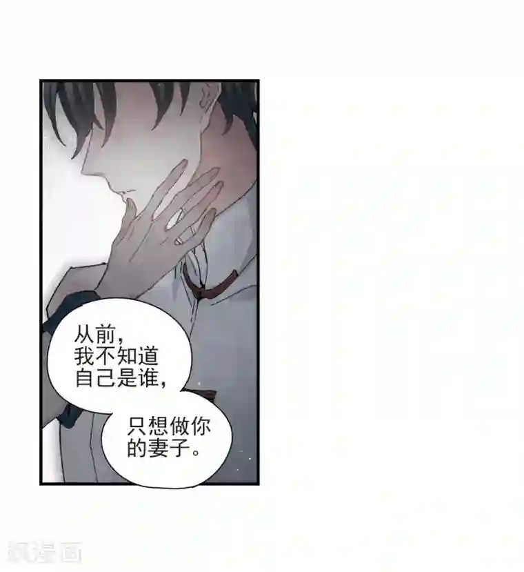 摩耶·人间玉第29话3 大错