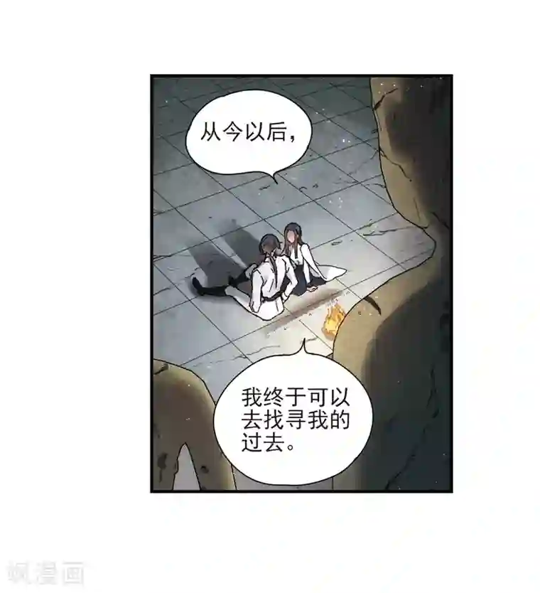 摩耶·人间玉第29话3 大错