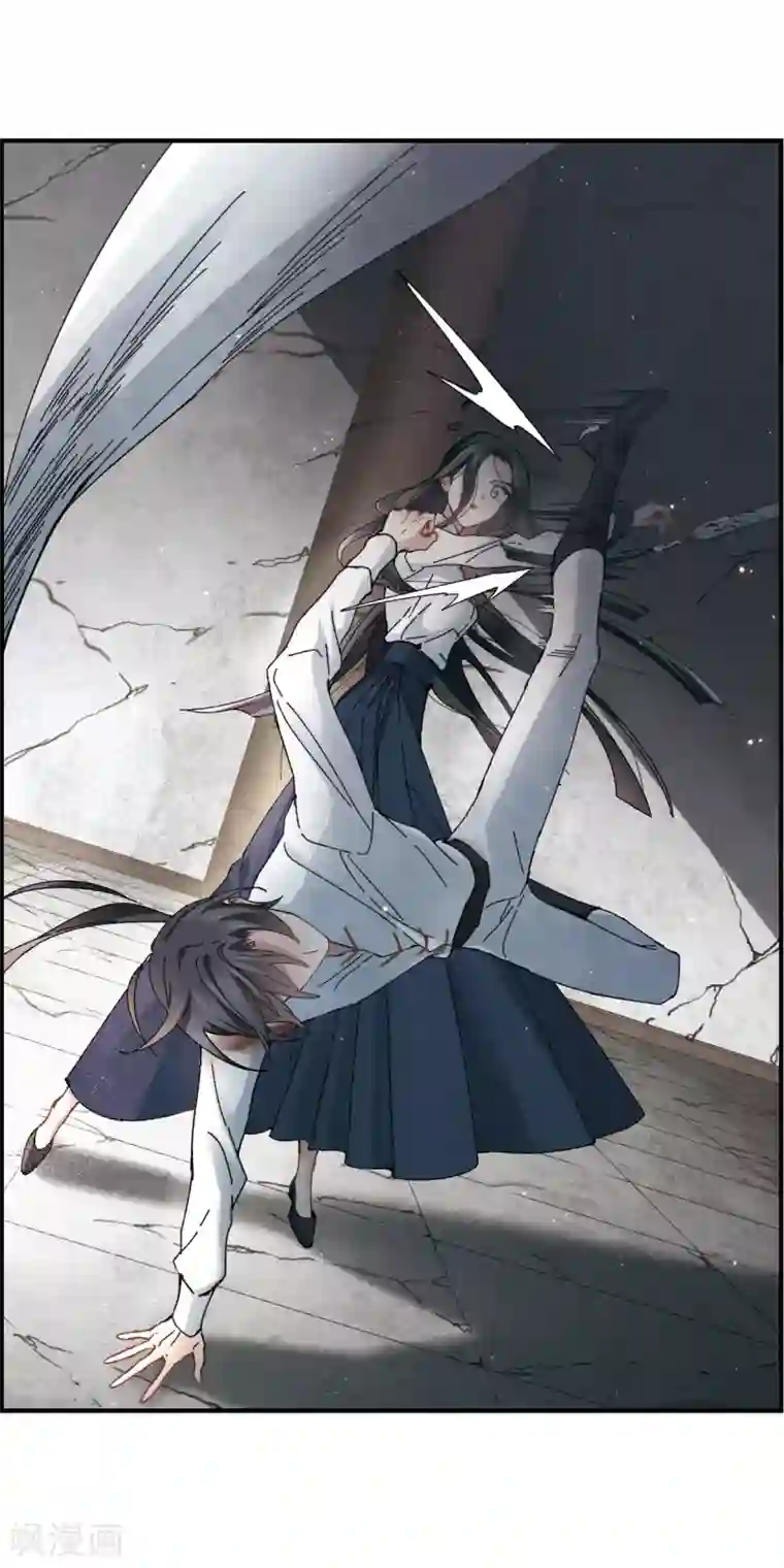 摩耶·人间玉第29话3 大错